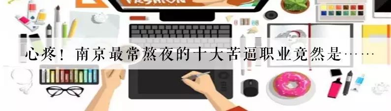 富士康的薪资水平,南京富士康工资待遇怎么样