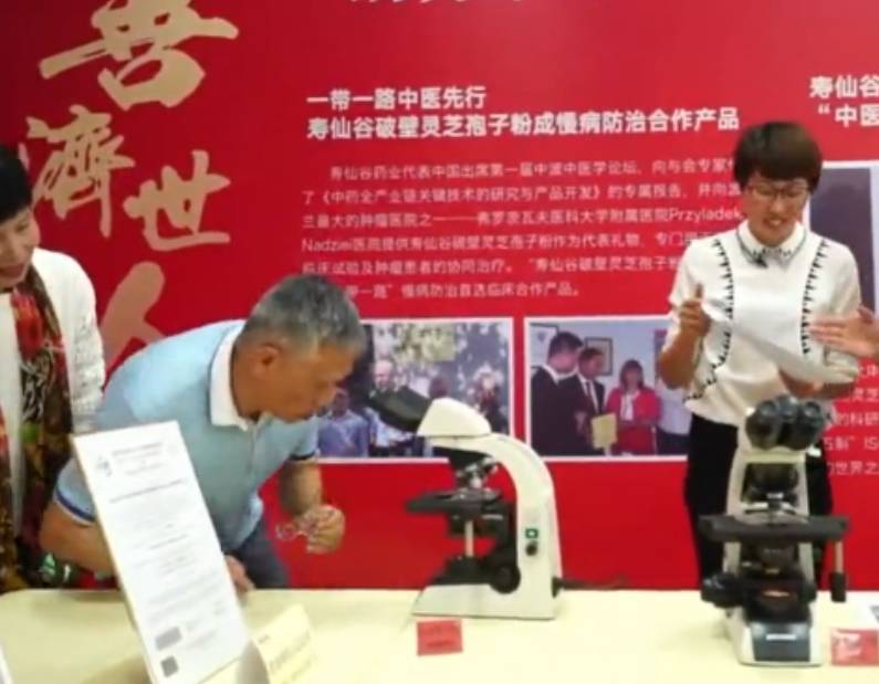 豆瓣评分8.4分，感动上亿中国观众，这部中草药版的《舌尖上的中国》，告诉你灵芝孢子粉的故事