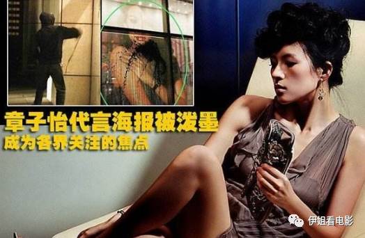 章子怡资本,章子怡有野心且任性的资本