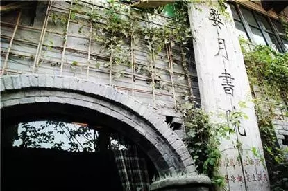 重庆哪里的书店可以免费看书,重庆书最全的书店