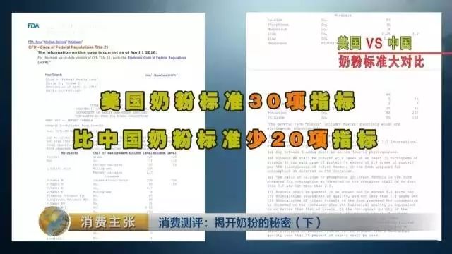 9款知名国产奶粉深度测评,各大品牌奶粉对比测评