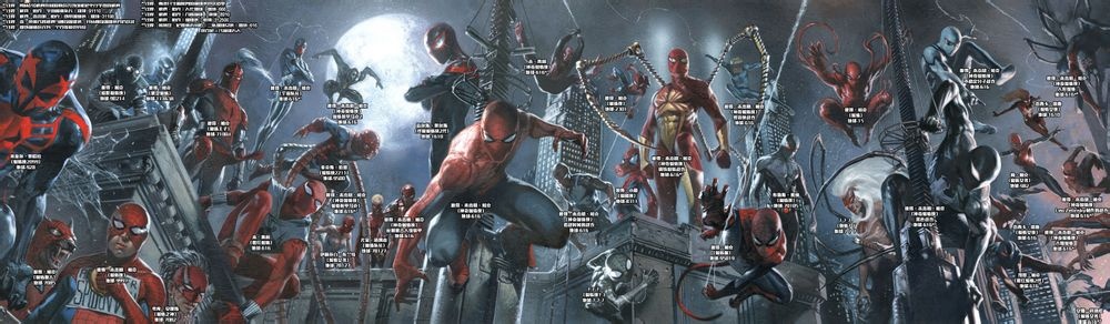 盘点最可爱的小蜘蛛,你见过这样呆萌可爱的小蜘蛛吗