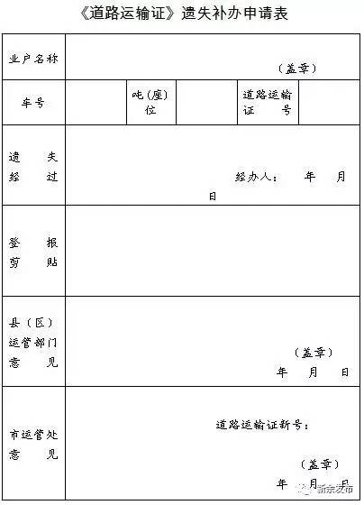 身份证、社保卡、居住证等常用证件丢了怎么补办？新余出高招！（内附各种证件补办方法，收藏）