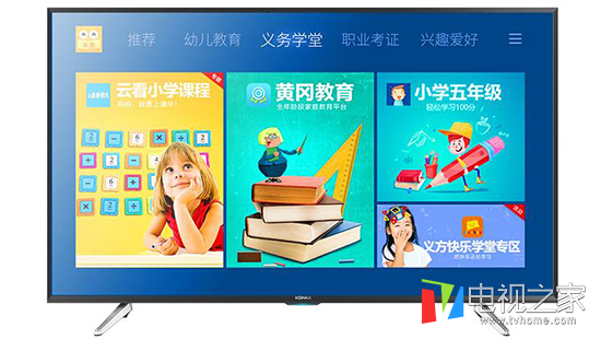 经济实惠的55英寸液晶电视,经济实惠的100寸电视