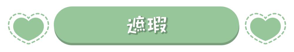 如何用最少的钱买齐一套彩妆？超平价的良心清单来了