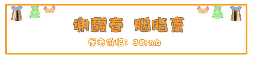 如何用最少的钱买齐一套彩妆？超平价的良心清单来了