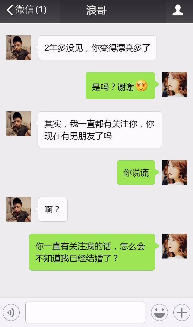 多年未见的人突然找上门,多年不见的朋友突然出现在你面前