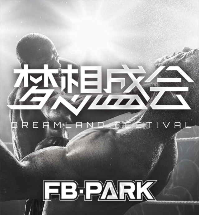 2018阿拉善英雄会集锦,阿拉善英雄会新消息