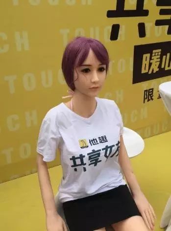 “共享女友”真的来了？！一天298元还送货上门……