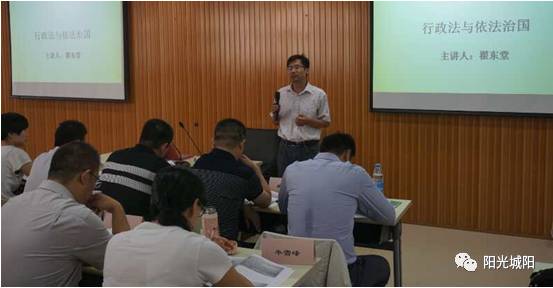 城阳青少年培训,城阳区中青年干部培训班