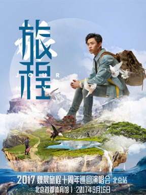 鍖椾含娓哥帺璞嗙摚,璞嗙摚娲诲姩鍖椾含