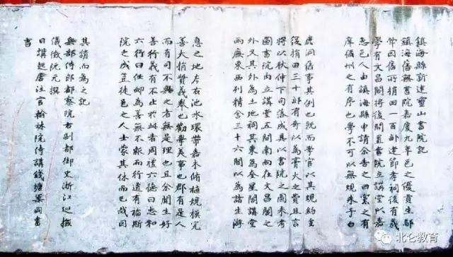 宁波灵山书院视频,灵山书院官网