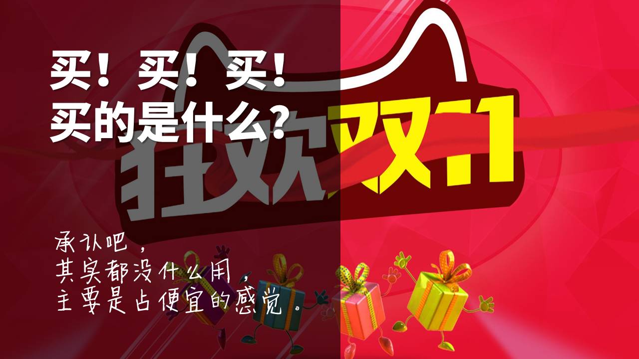 从零开始做销售数据ppt,如何突破销售困境实现销售增长ppt