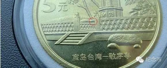 冬奥纪念币防伪暗记大全,纪念币暗记防伪