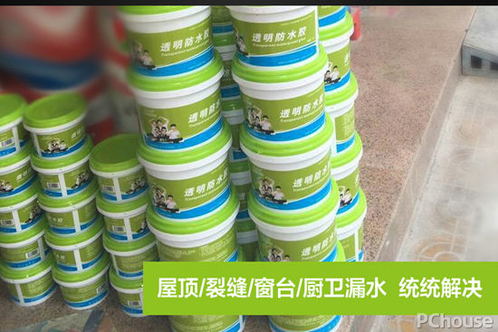 内墙渗水用什么防水材料好,屋面墙面渗水用什么防水材料刷