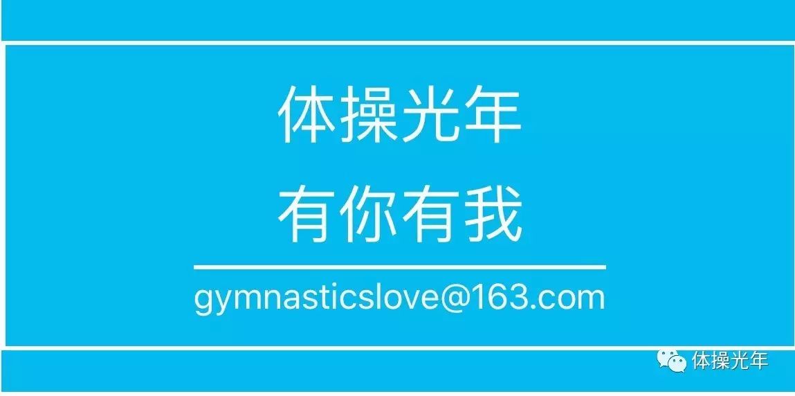 光年独家｜吕雅雯：在缅甸教体操的中国姑娘