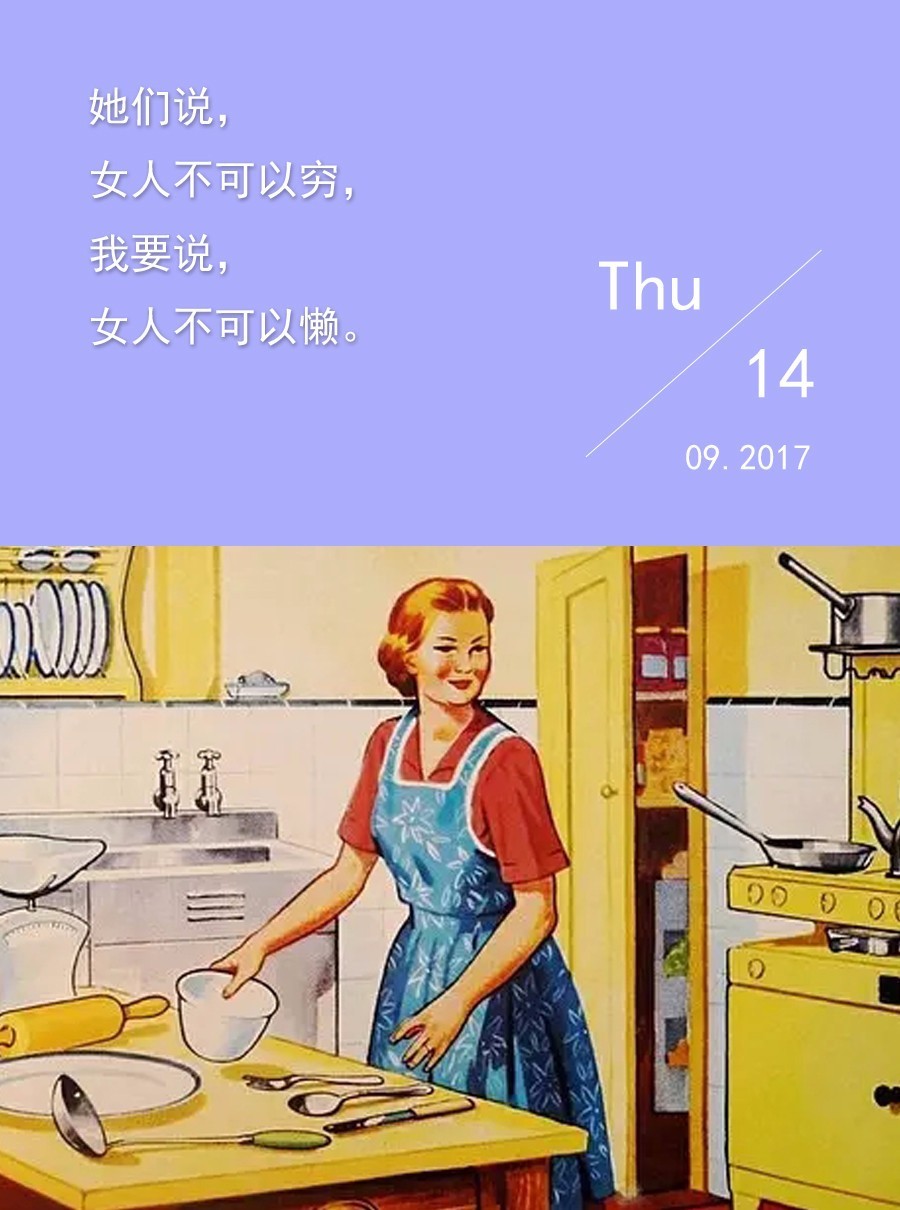 活的像个黄脸婆,结了婚怕成黄脸婆怕老公出轨