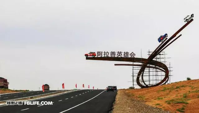 2018阿拉善英雄会集锦,阿拉善英雄会新消息