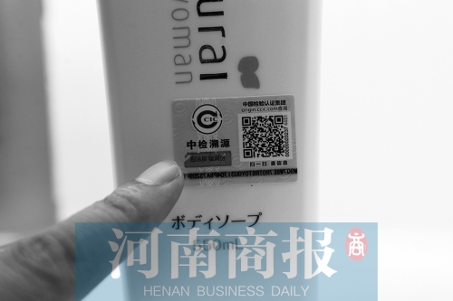 海淘假货怎么避免,海淘扫一扫查真假