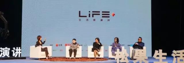 每个女人,都可以做一辈子的勇敢女孩|LIFE+现场