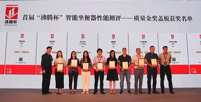 恒洁卫浴金奖,恒洁卫浴的智能卖点介绍