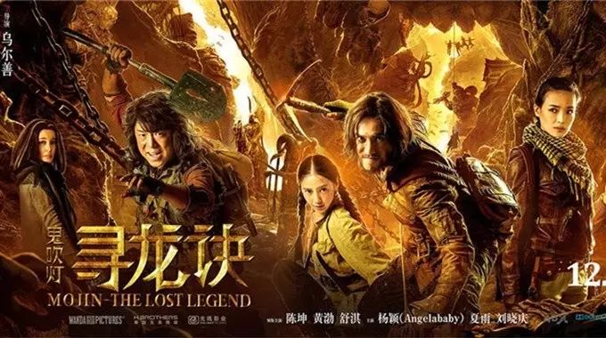 鬼吹灯作者怎么想出来的,鬼吹灯系列作者