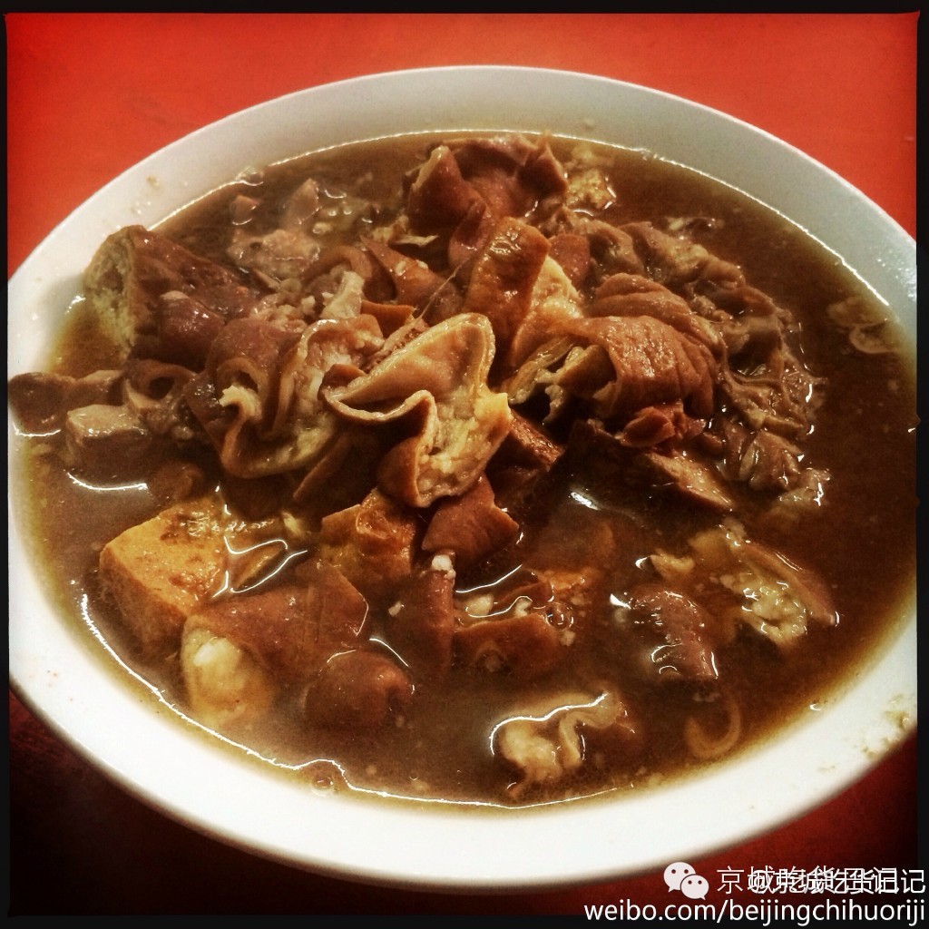 北京卤煮探店点评,北京正宗卤煮点评