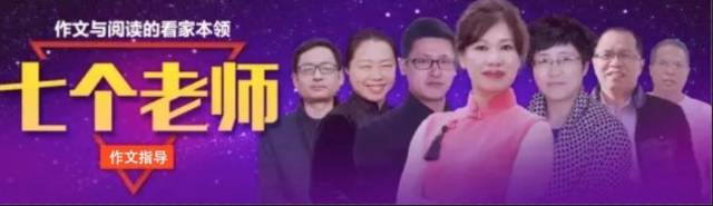 七个老师短视频,七个老师的视频