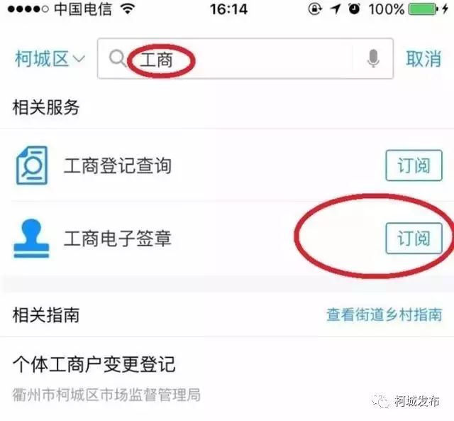 零跑腿最多能跑几次,零跑腿免费服务