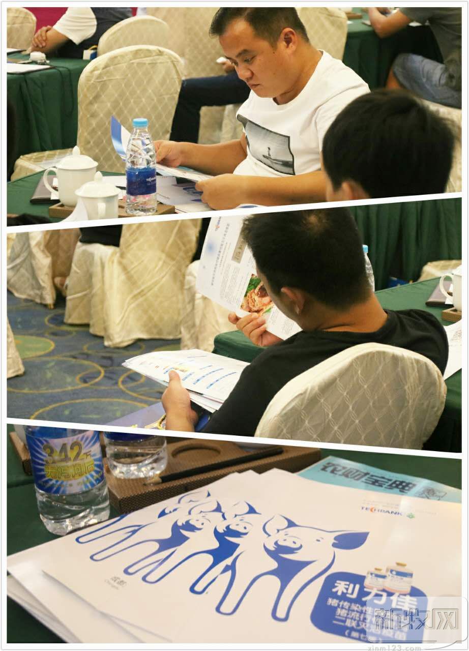 关注后备，腹泻无忧！仔猪无泻万里行第二季（福建站）成功举办