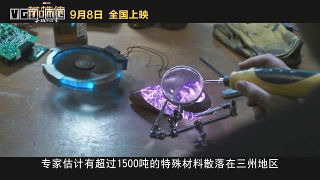 蜘蛛侠英雄无归对漫威世界的影响,漫威蜘蛛侠英雄归来3