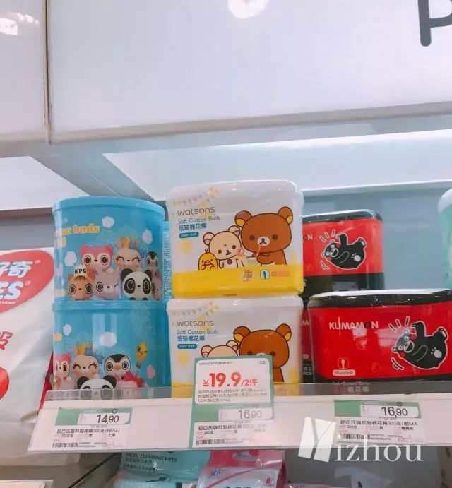 100块屈臣氏什么值得买,屈臣氏买什么性价比高