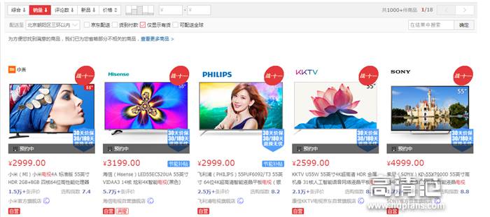 京东卖得最好的65寸电视,京东电视销量排行榜