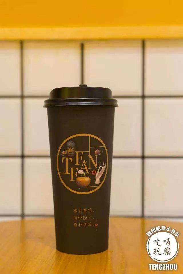 独家探店！俘获超多粉丝的梵茶终于来滕州了！免费喝，送送送