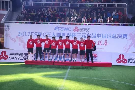 济南市五人制足球赛暑假,济南五人制