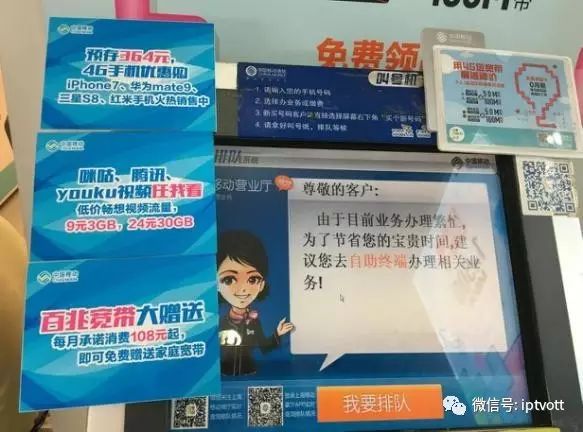 上海电信iptvvlan设置,上海电信iptv中央5台