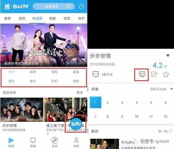 上海电信iptvvlan设置,上海电信iptv中央5台