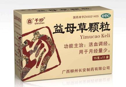 益母草颗粒在药店一般多少钱,益母草颗粒为什么价格差别大