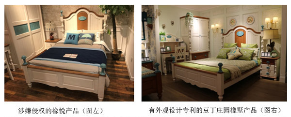 豆丁庄园家具为什么贵,豆丁庄园胡桃木