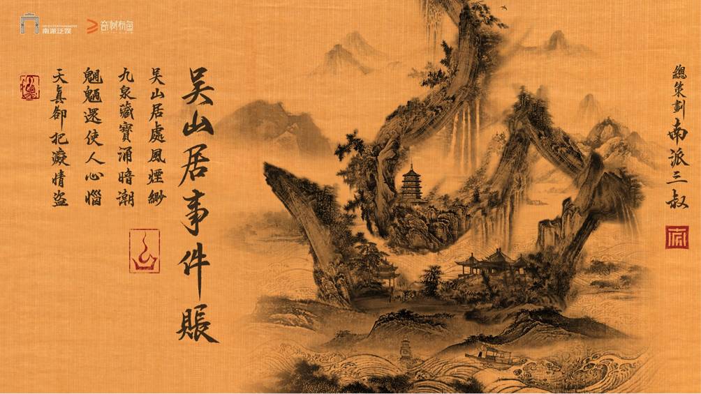 四大名捕要五十万,四大名捕还会翻拍嘛