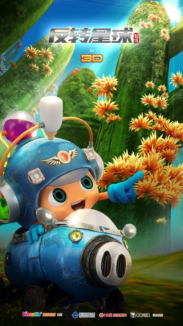 孩子暑期必看十部电影动画片,适合暑期孩子们看的动画电影