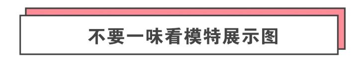 淘宝不是烂大街的店,淘宝不是正版的衣服