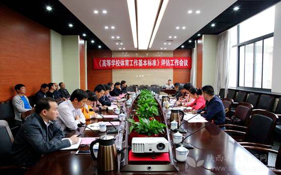 咸阳职业技术学院体育学院,咸阳职业技术学院深化课程改革