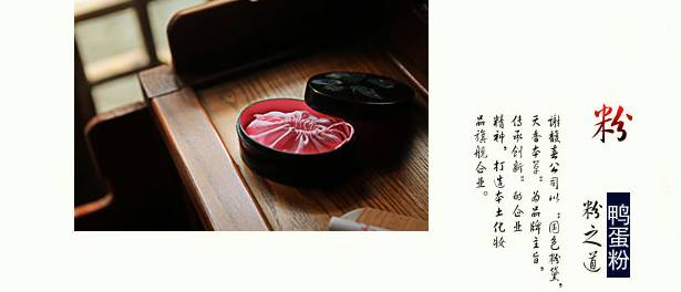 戴春林和谢馥春孔凤春的关系,日本买不到的中国东西