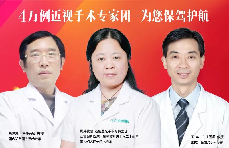 一台飞秒激光设备多少钱,近视手术机器一台多少钱