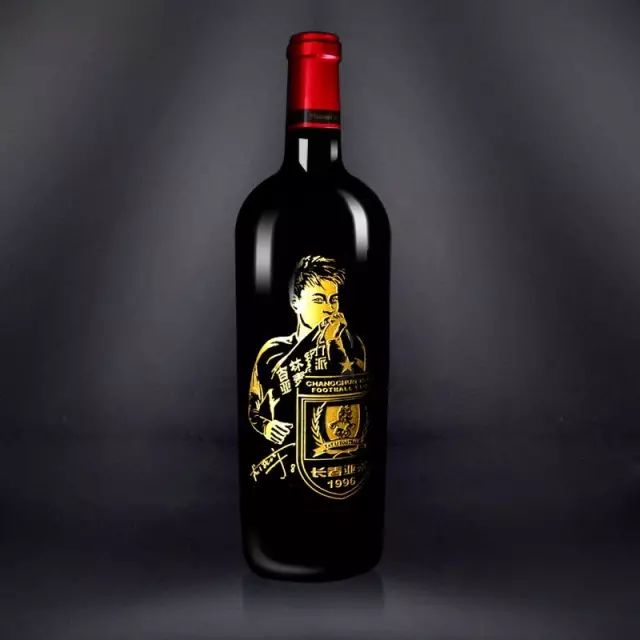 共忆荣耀重塑经典—亚泰足球夺冠十周年典藏红酒(一)