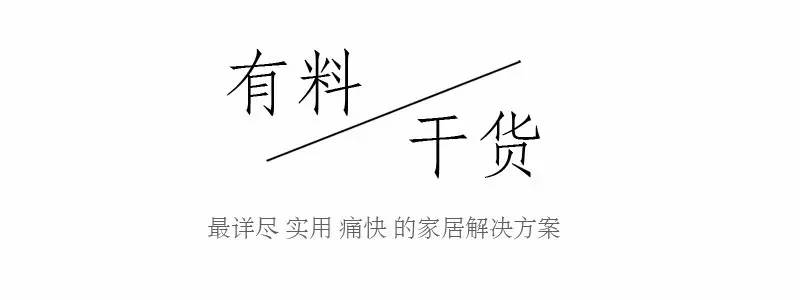 不将就美出高级感,不将就配什么图
