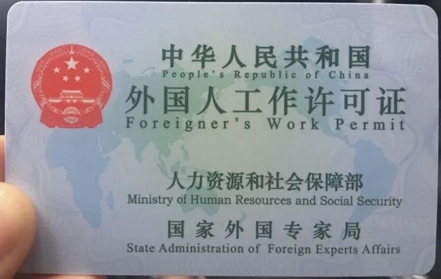 千呐，罗纳尔多的教练来国际港务区上班啦！