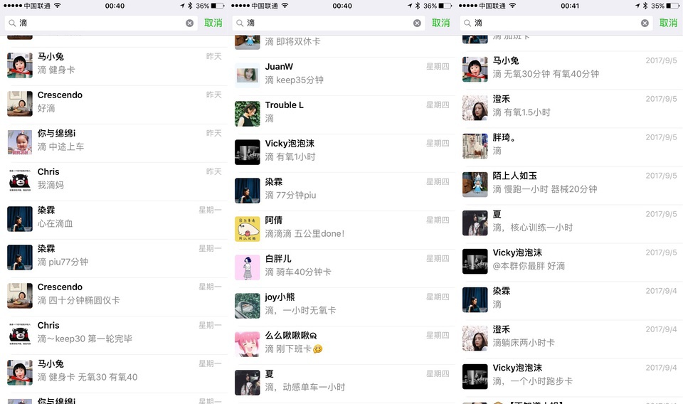 豆瓣日记甜品,瘦了二十斤减脂好物推荐