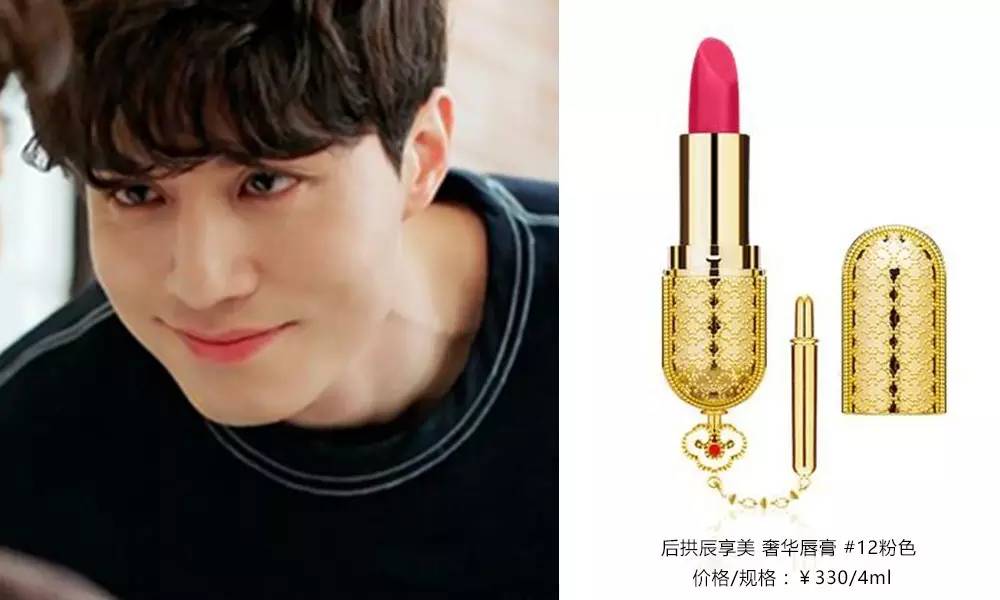 阴间使者和李栋旭,阴间使者韩剧李栋旭